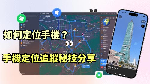 电子围栏