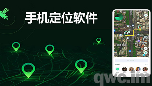历史轨迹